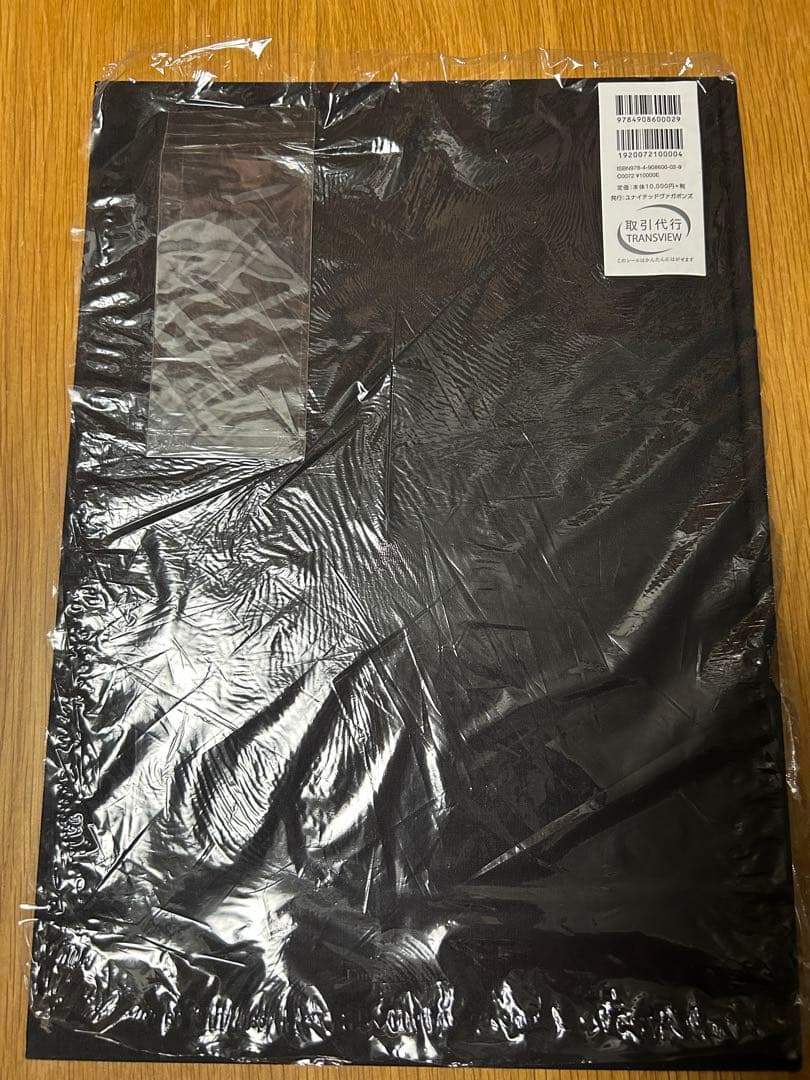 68th street 上田義彦　限定1000部