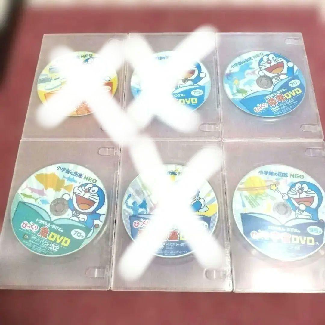 【美品】小学館の図鑑NEO 新版DVD 10枚セット★ドラえもん 鉄道・宇宙など