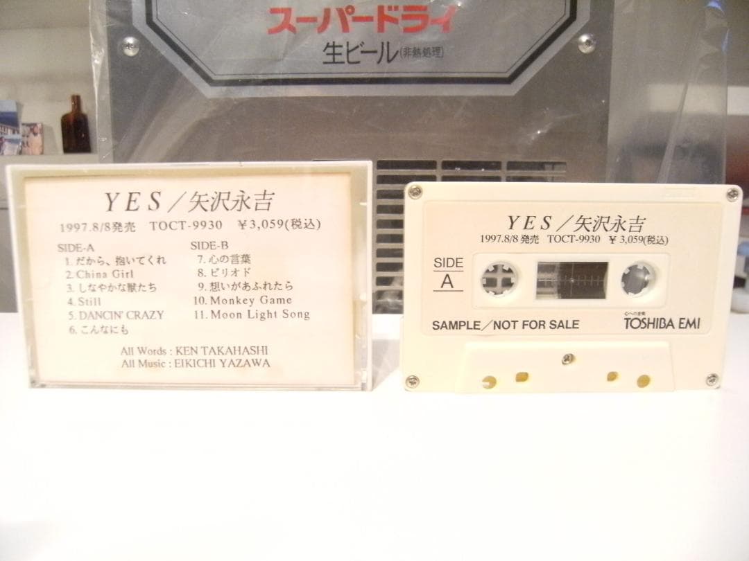 非売品★プロモーション★サンプル品★1997年 YES 矢沢永吉 カセットテープ