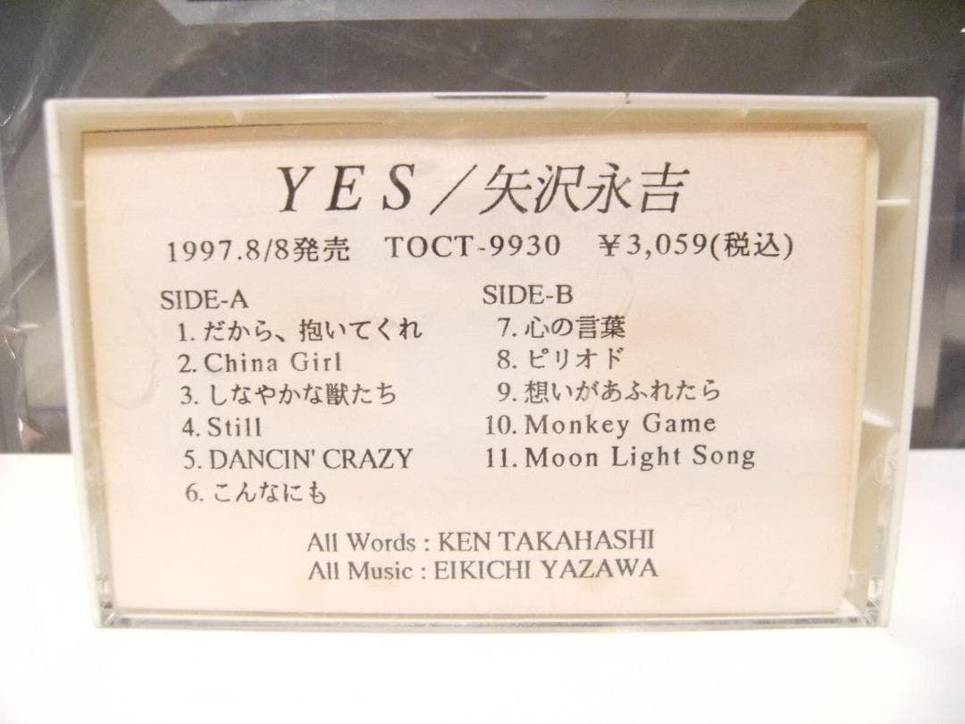 非売品★プロモーション★サンプル品★1997年 YES 矢沢永吉 カセットテープ