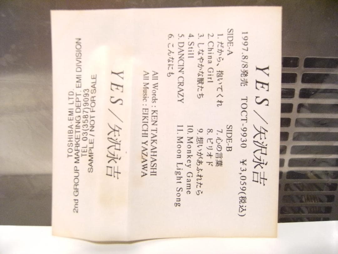 非売品★プロモーション★サンプル品★1997年 YES 矢沢永吉 カセットテープ