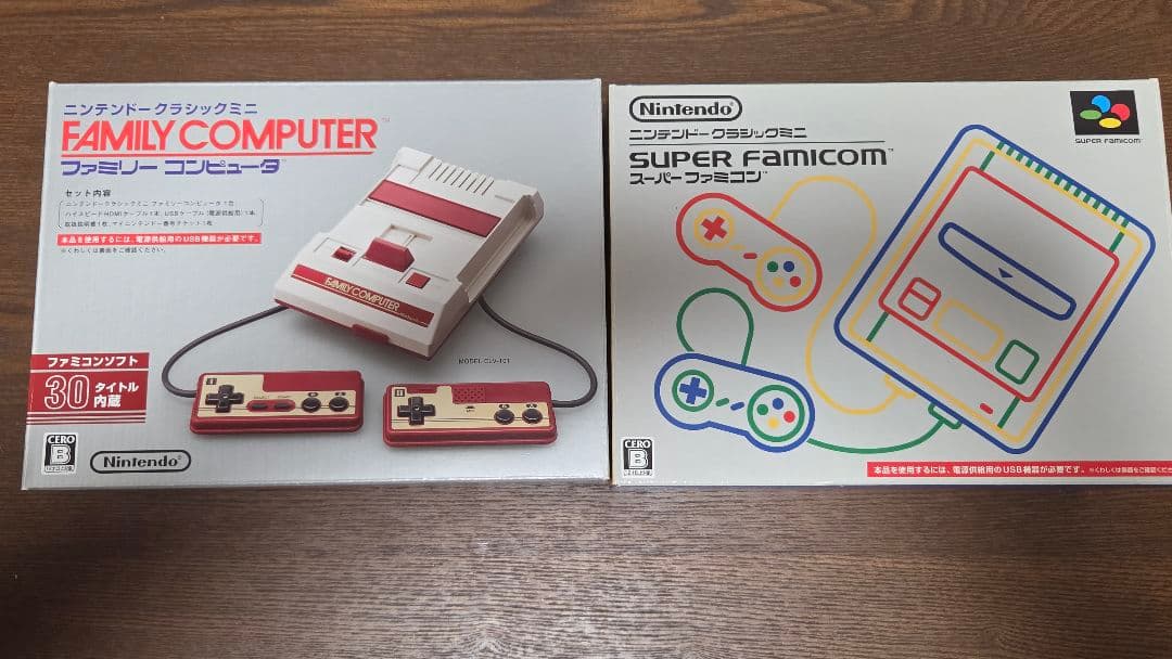 ファミリーコンピュータミニ スーパーファミコンミニ セット