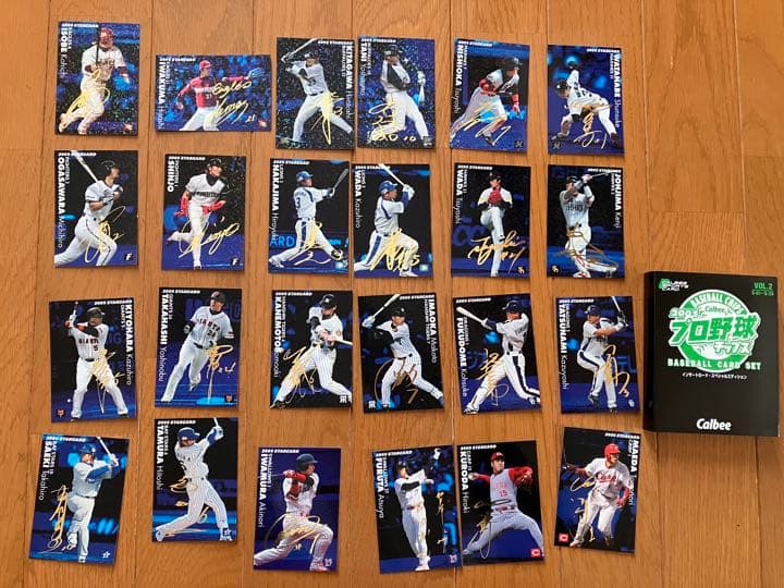 プロ野球チップス　サイン入りカード2005年