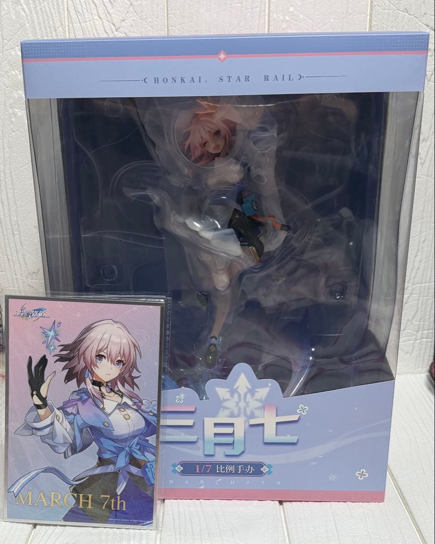 崩壊：スターレイル 三月なのか 1/7フィギュア予約限定特典付き 未開封新品