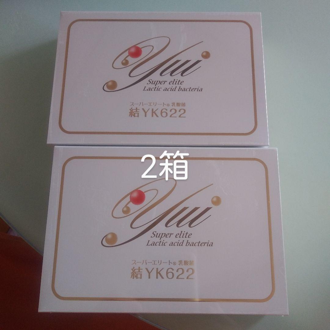 Yui Super elite 乳酸菌 2箱セット