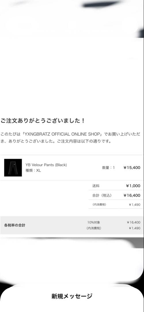 やんぐぶらっつ