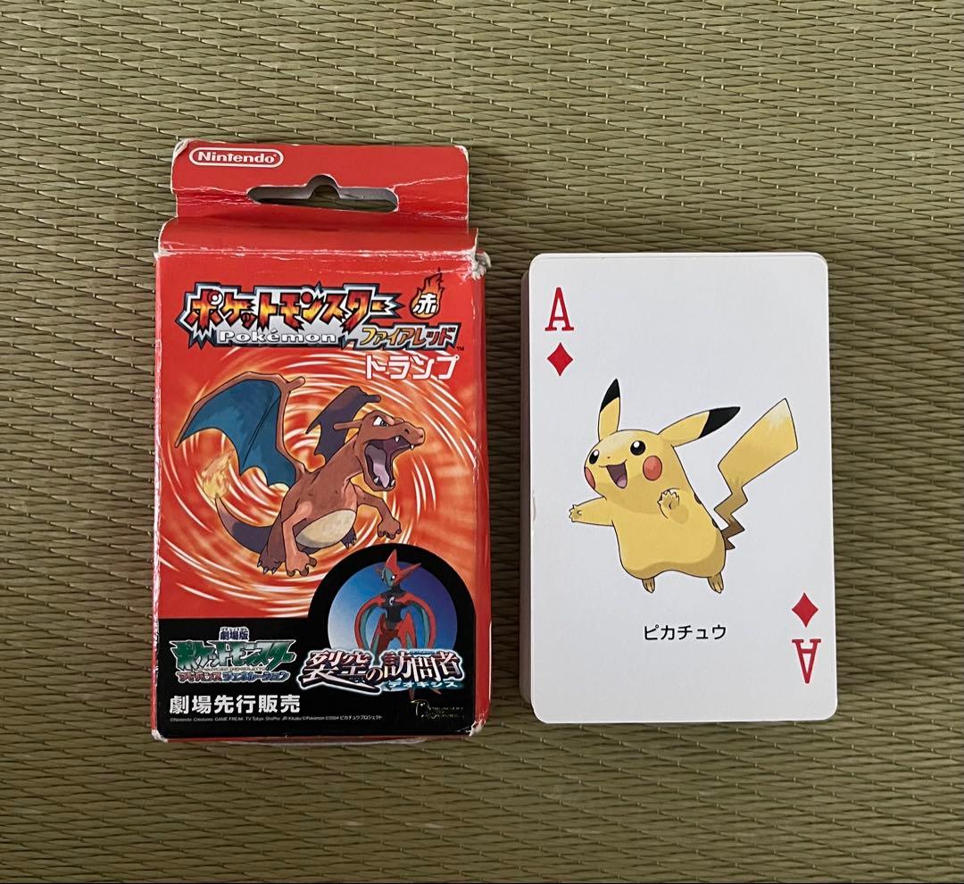 ポケットモンスター　赤　ファイアレッド　トランプ