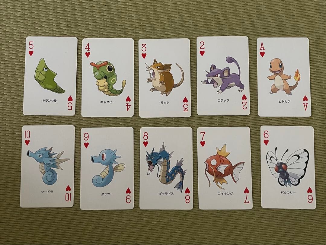 ポケットモンスター　赤　ファイアレッド　トランプ