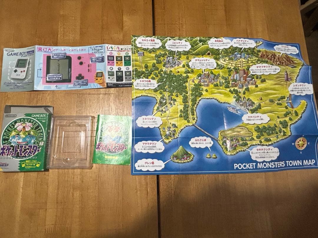 ポケモン　赤緑　箱のみ