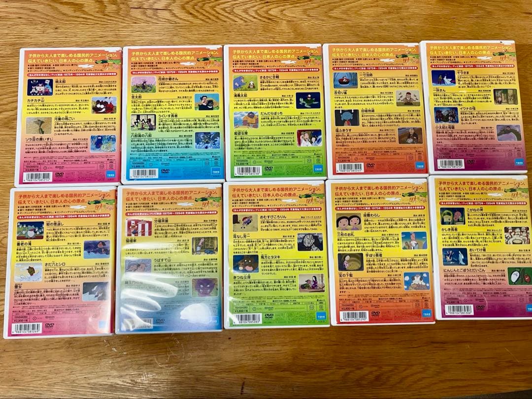 まんが日本昔ばなし DVD 全10巻セット