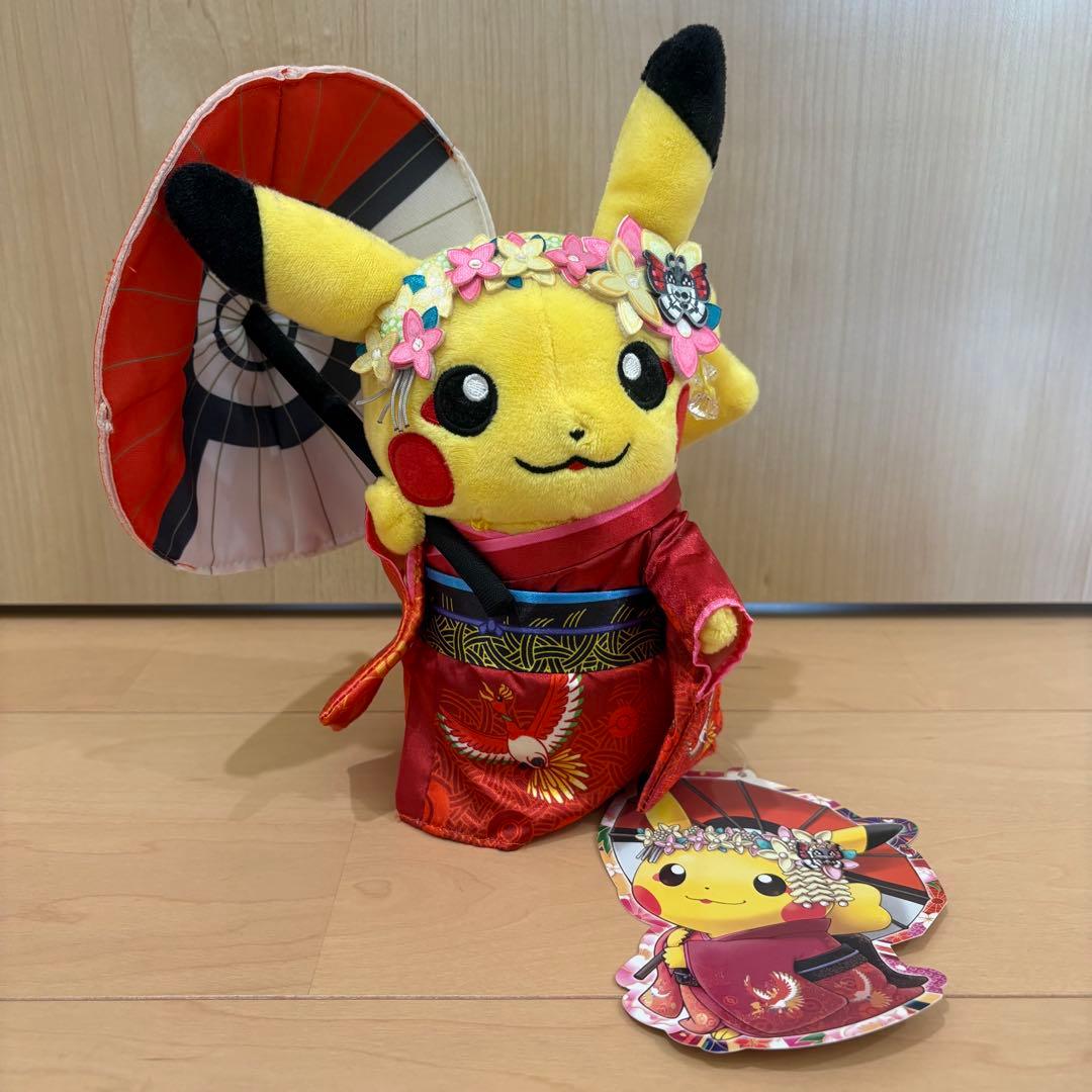 【タグ付】ポケモンセンターキョウト ピカチュウ ぬいぐるみ オープン記念限定品