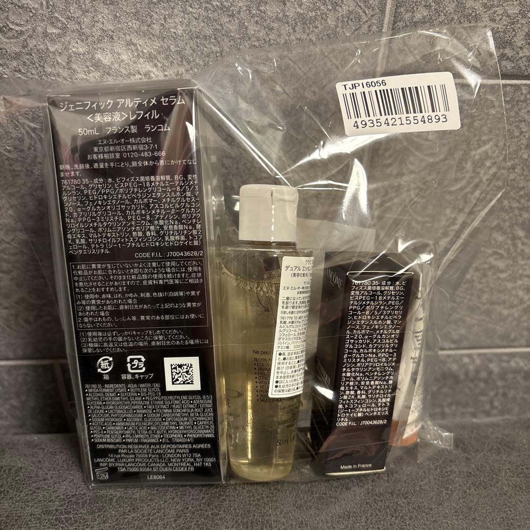 ランコム ジェニフィックアドバンストN 定期便 レフィル➕現品➕試供品一式