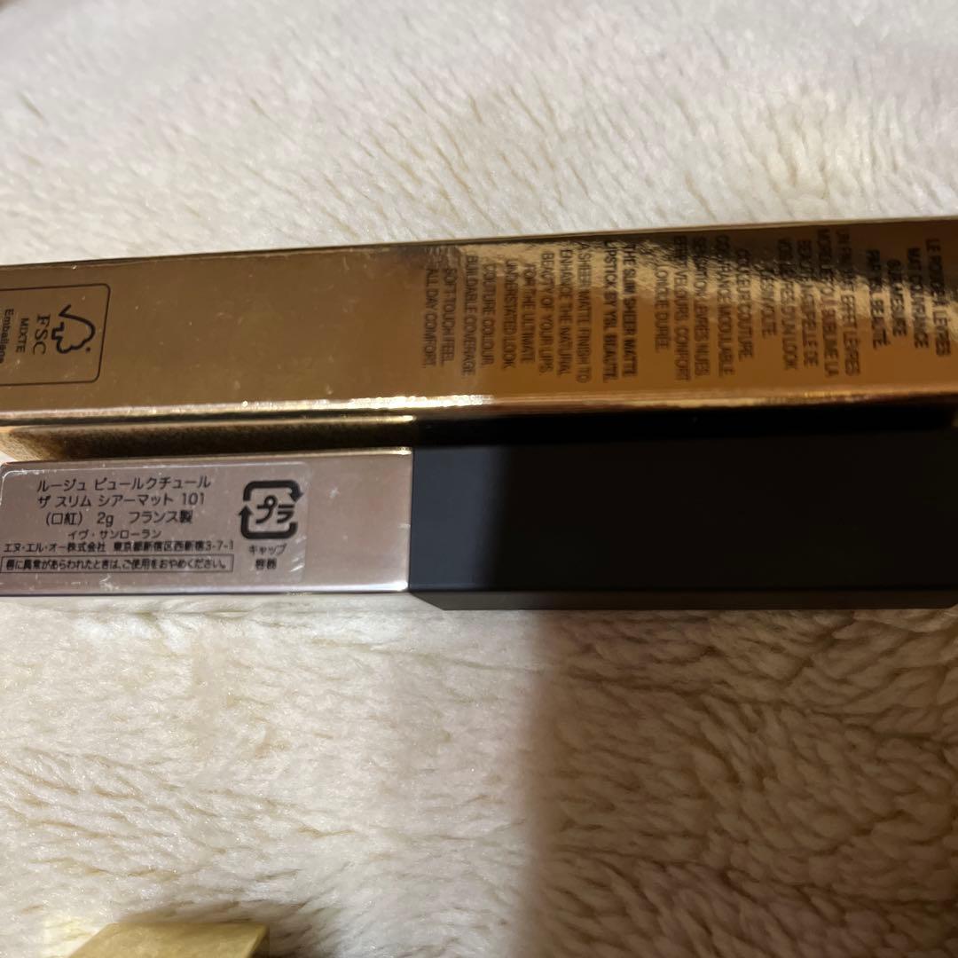 イヴ・サンローラン口紅4個セット 101, 91 、 201 、21