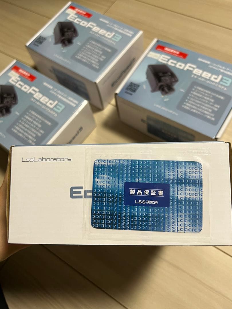 EcoFeed3 スマートドージングシステム　3個セット
