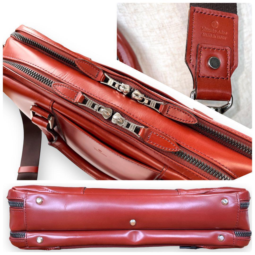 MSPC ステアレザー ブリーフケース 43150 ビジネスバッグ 仕事 鞄