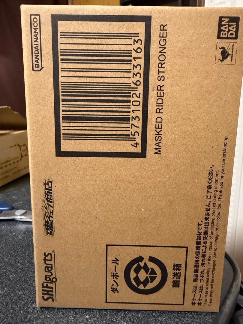 仮面ライダーストロンガー Figuarts 昭和ライダー 魂ウェブ