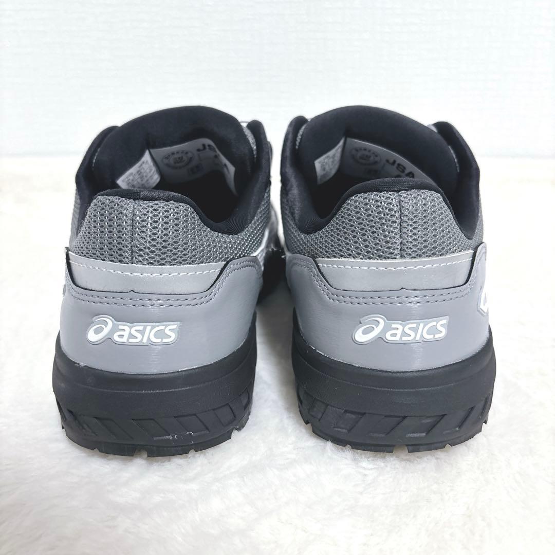 【美品】asics アシックス　安全靴　ウィンジョブ　CP209 BOA 25
