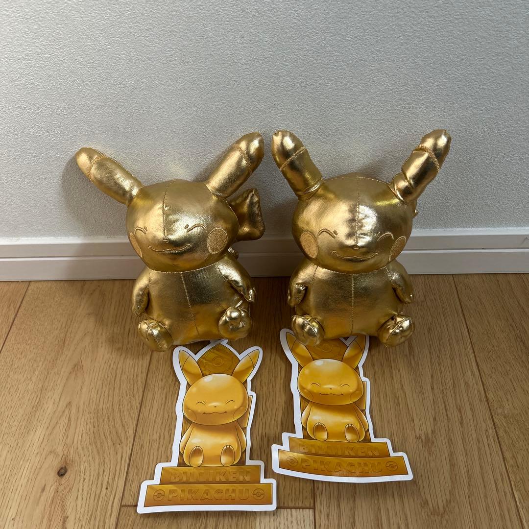 ポケモンセンター限定　ぬいぐるみ　ビリケンさんピカチュウ　2点セット