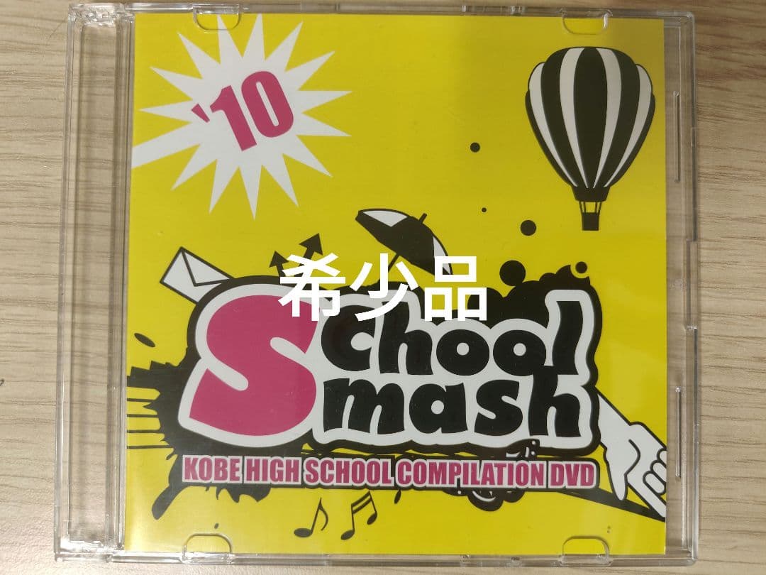 女王蜂 初期 初映像化作品 DVD