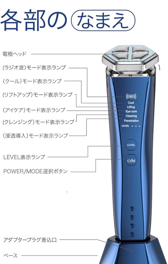 【新品未使用⭐︎半額セール】美顔器　ホームケア　多機能　美肌　肌荒れ改善