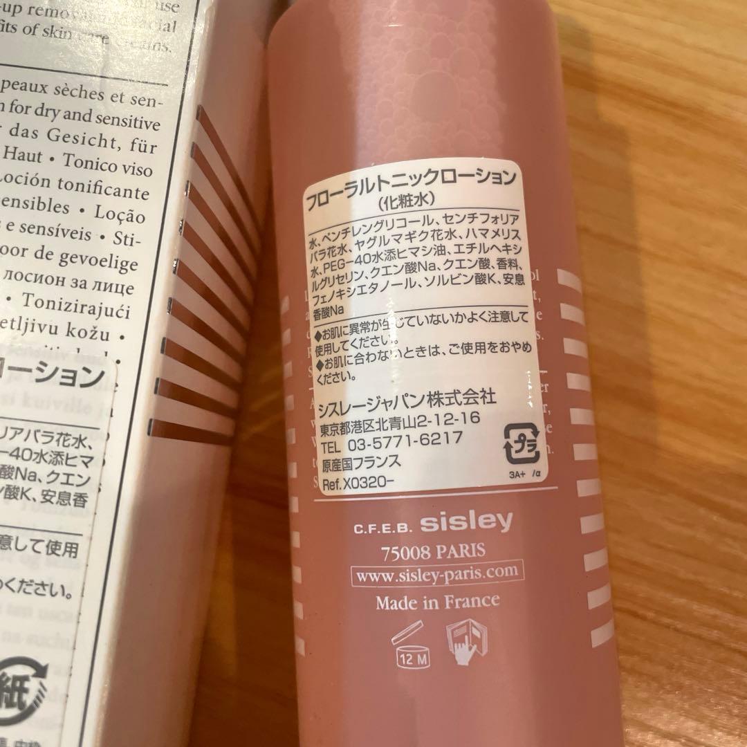 sisley フローラル トーニングローション 250ml
