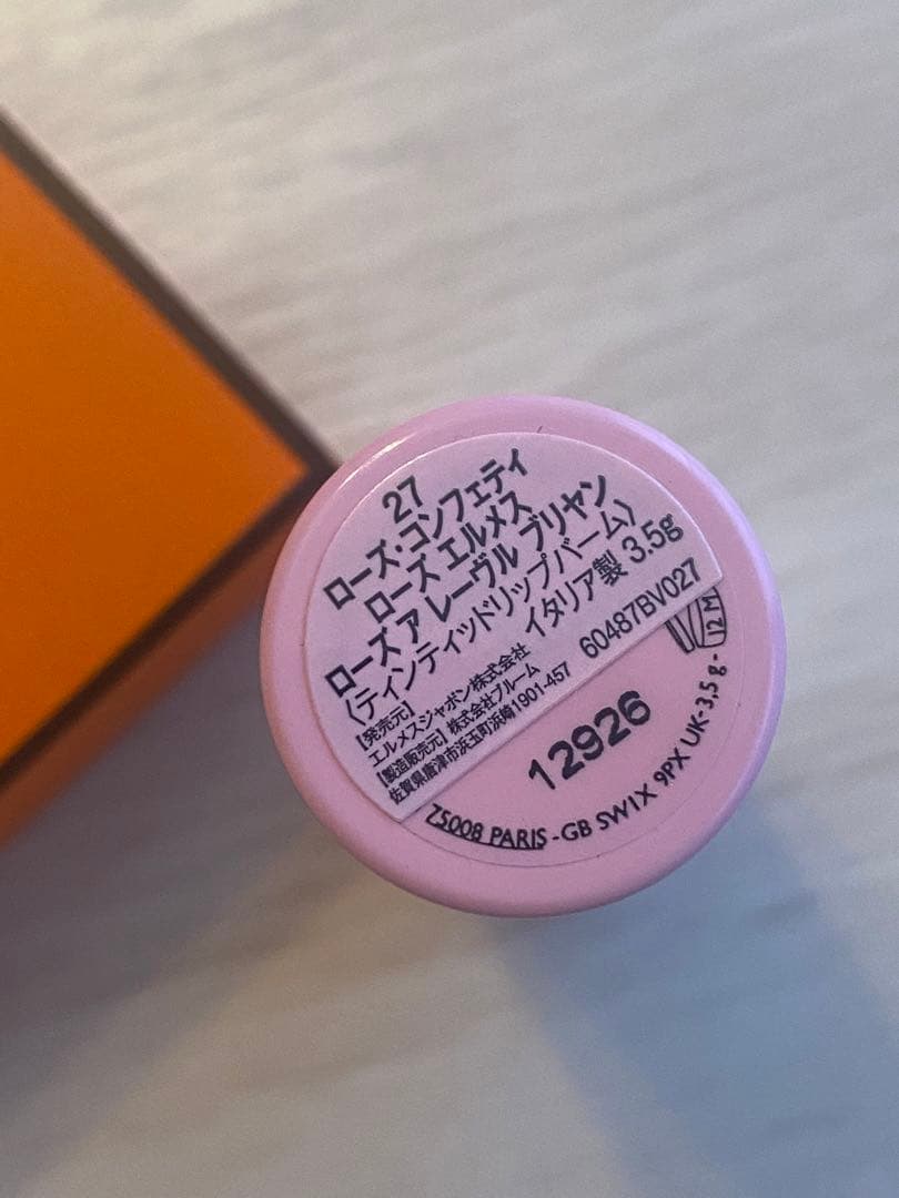 新品未使用HERMÈS ディンティッドリップバーム 27・ローズ・コンフェティ