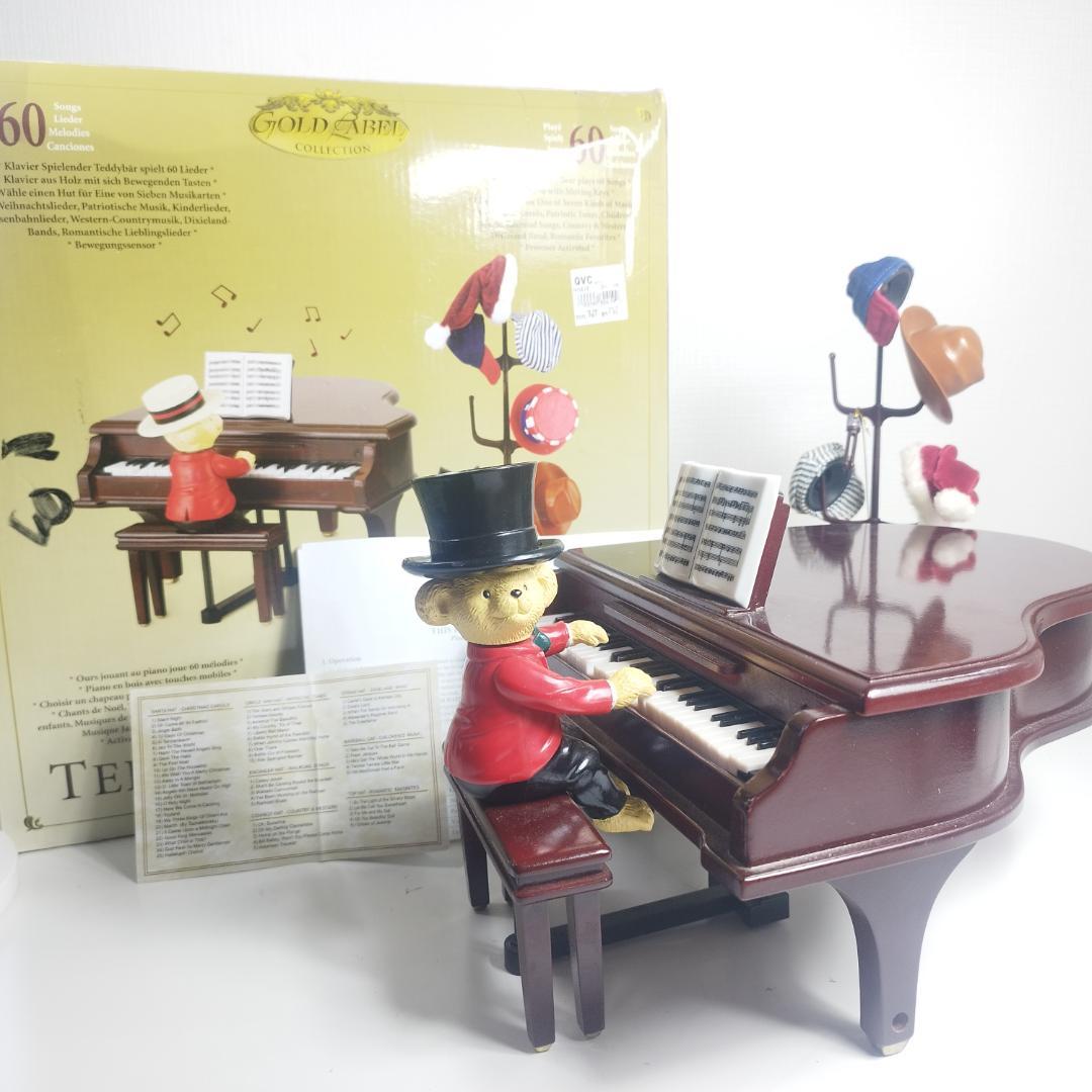 ミスタークリスマス テディベア ピアノ オルゴール 美品 日本未発売 IZ8Z