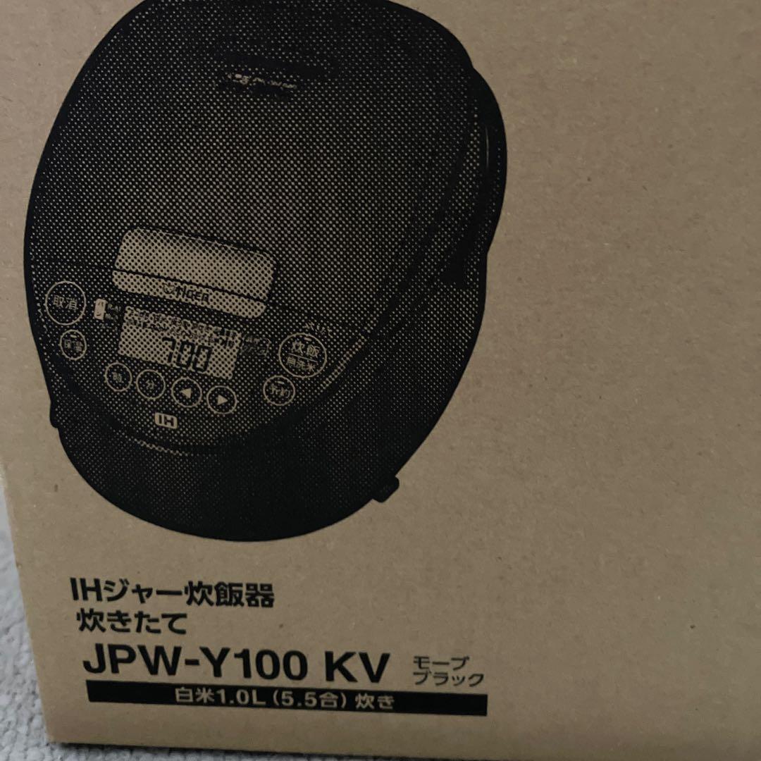 TIGER JPW-Y100 IHジャー炊飯器　新品未開封