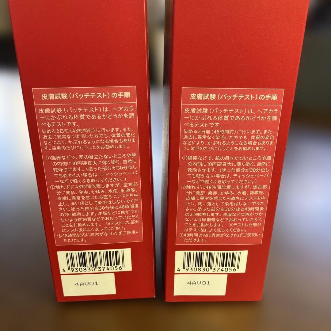 M2511-2017 RJ ヘアカラー トリートメント ダークブラウン 210g