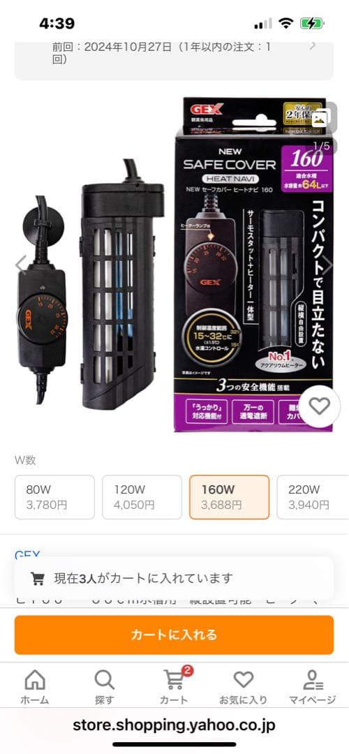 90cm ガラス水槽 アクアフィルターセット