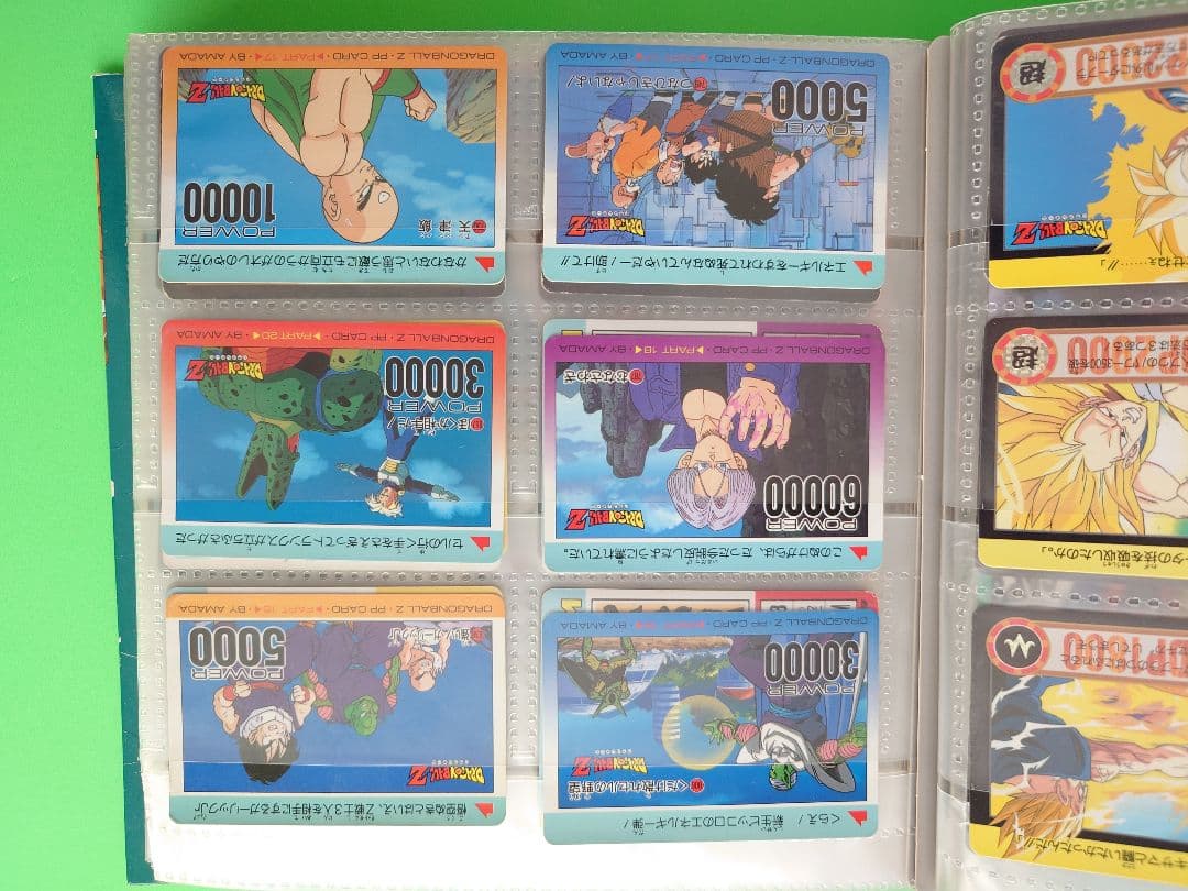 ドラゴンボールZ カードファイル 超希少!!