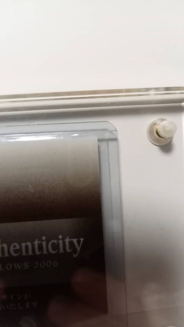 BBM 古田敦也　直筆サインカード