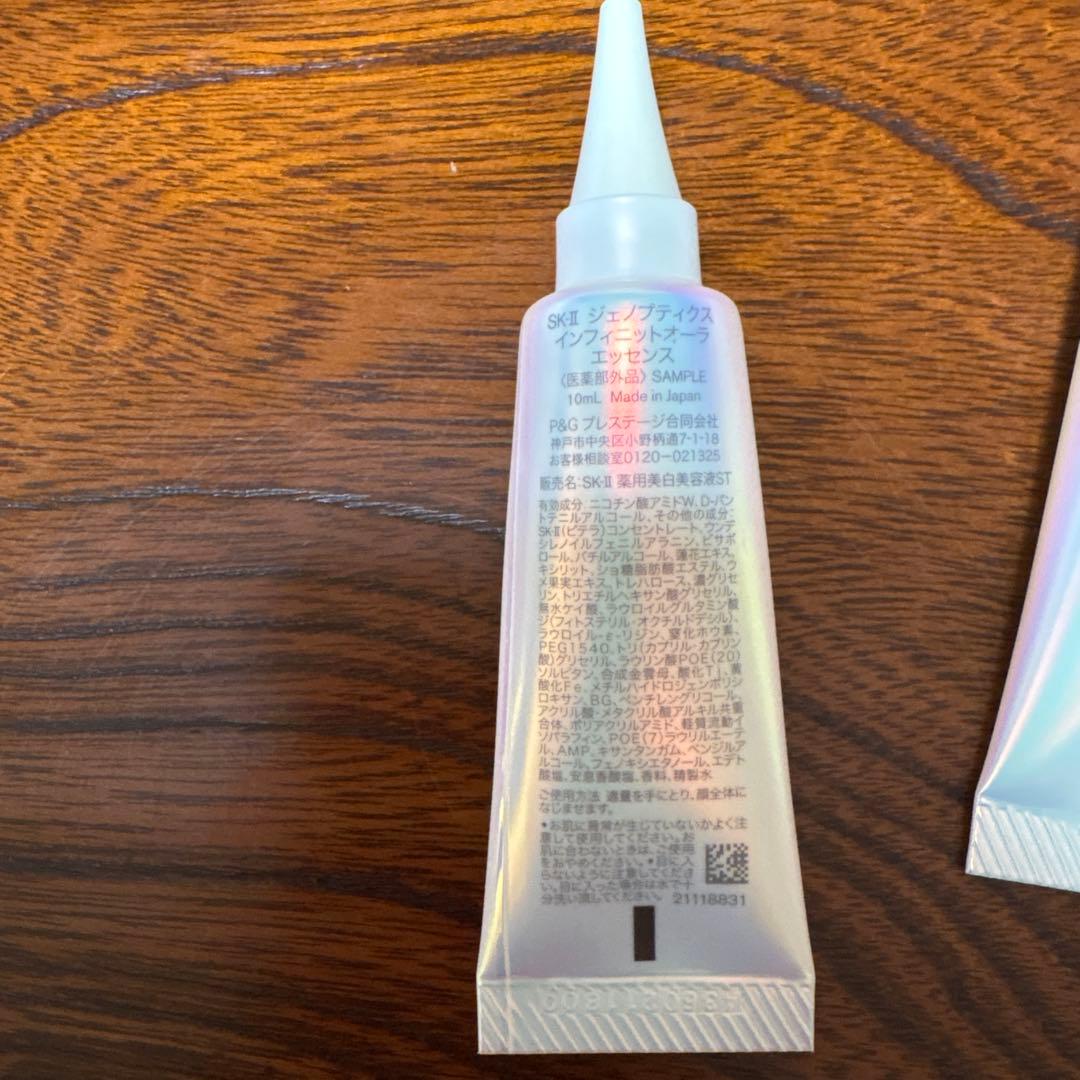 ❤️SK-Ⅱジェノプティクスインフィニットオーラエッセンス10ml 4本2025❤️