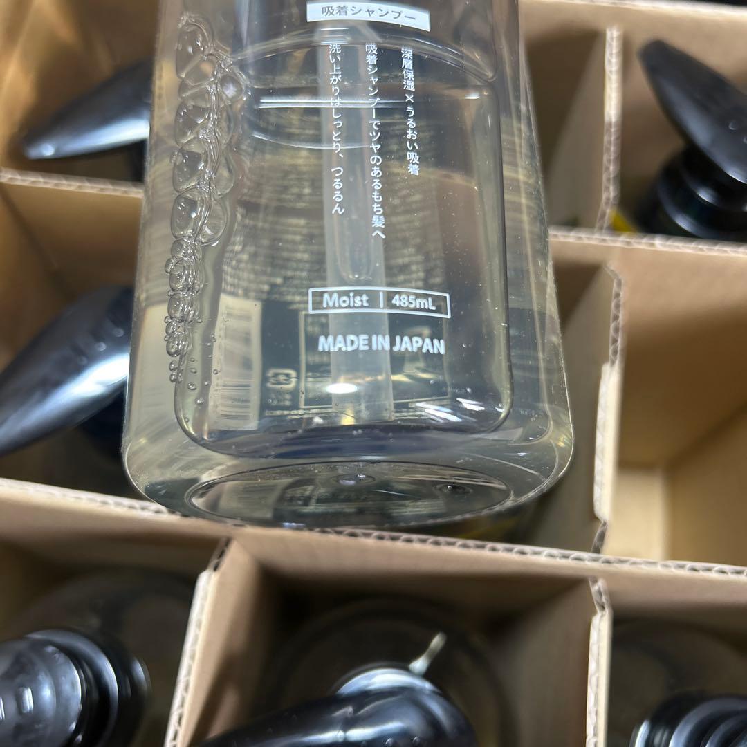 MOCCHI SKIN モイストシャンプー リンス485mL