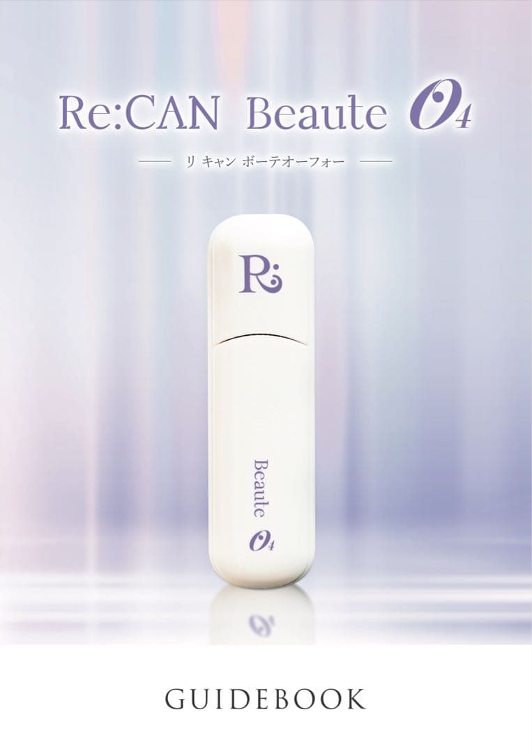 Re:CAN Beaute O4 高濃度酸素2