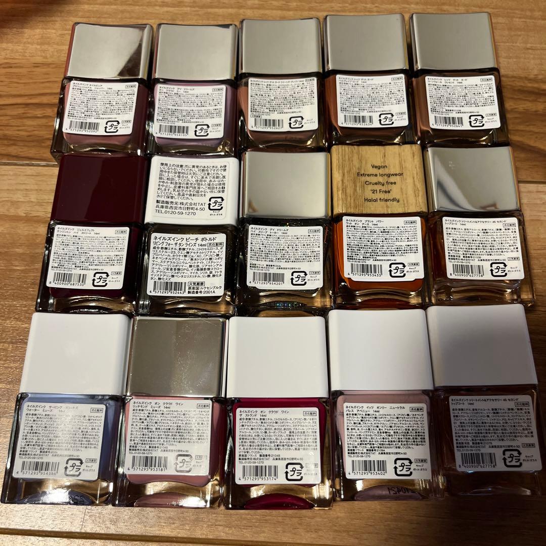 ネイルズインク　15本セット　リムーバーセット