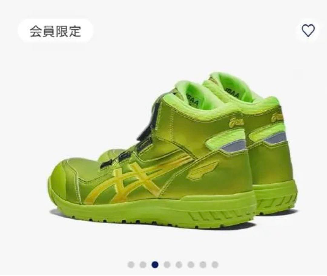 ASICS CP304 BOA® グリーン安全靴
