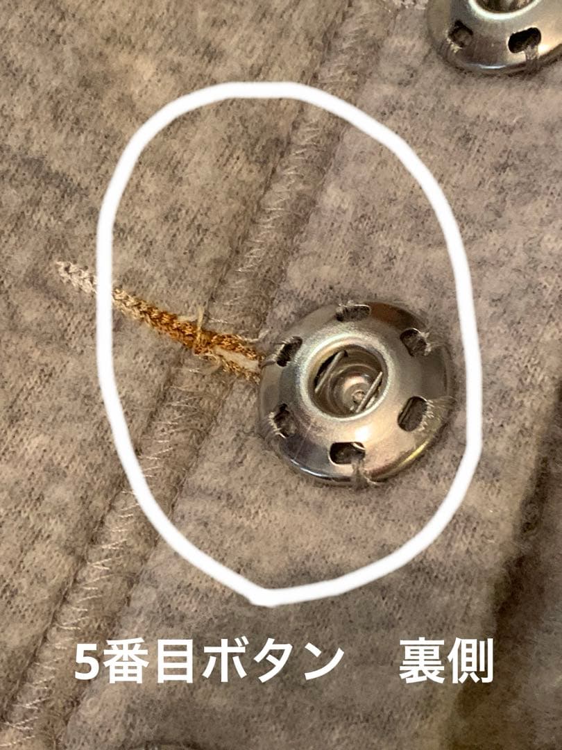 タカヒロミヤシタザソロイスト 毛　ジャケット　M