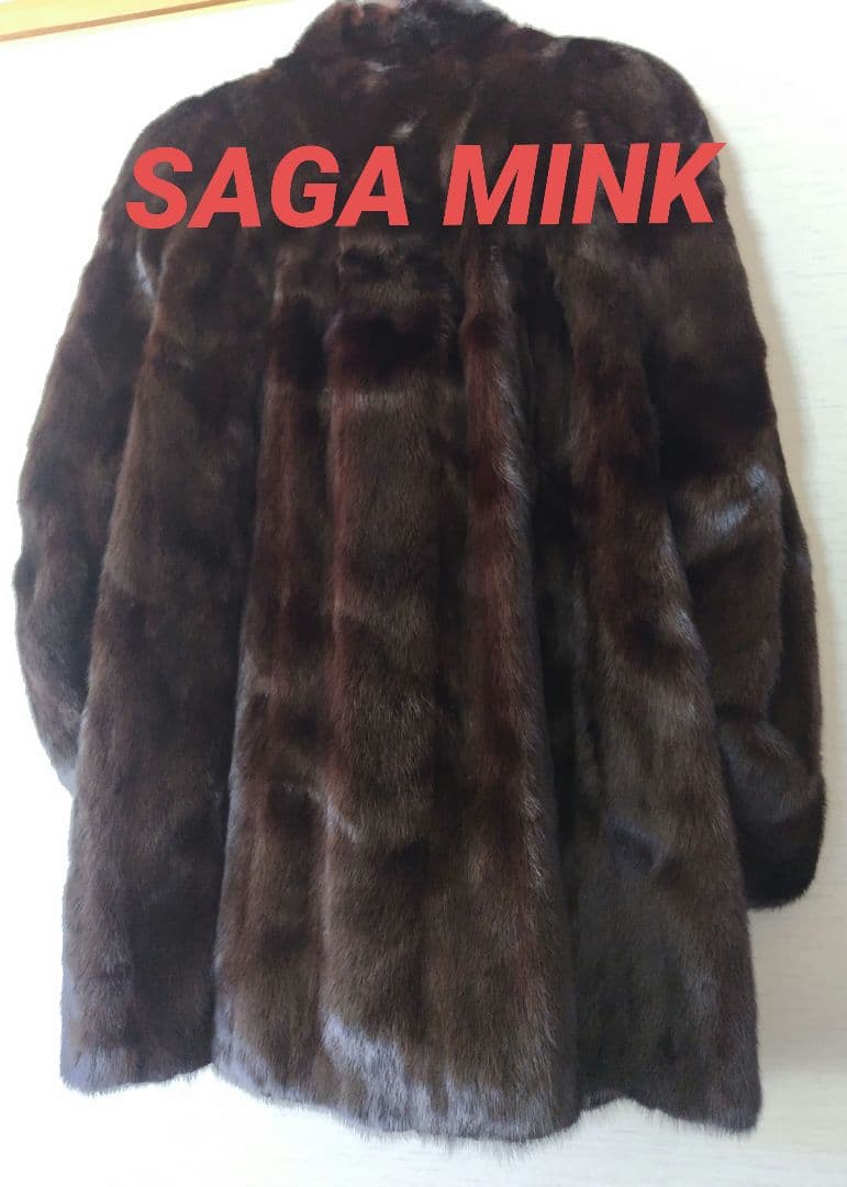 【未使用級】最高級 ミンク ファーコート サガミンク 毛皮 コート 金サガ