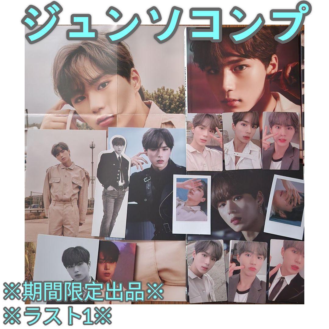 【ラスト1】WEi 1集 ジュンソコンプセット