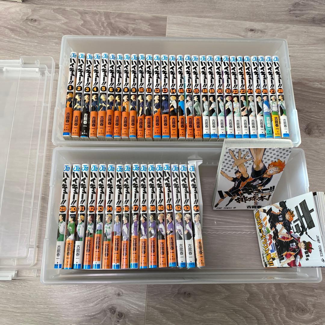 【収納ケース付き】ハイキュー！！ 全巻セット +公式本2冊