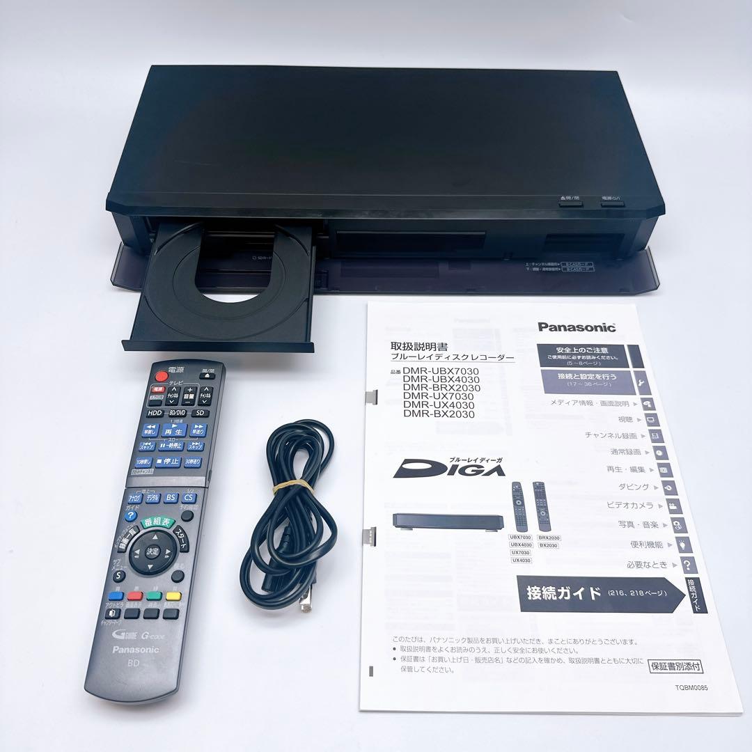 DMR-BRX2030 Panasonic パナソニックブルーレイレコーダー