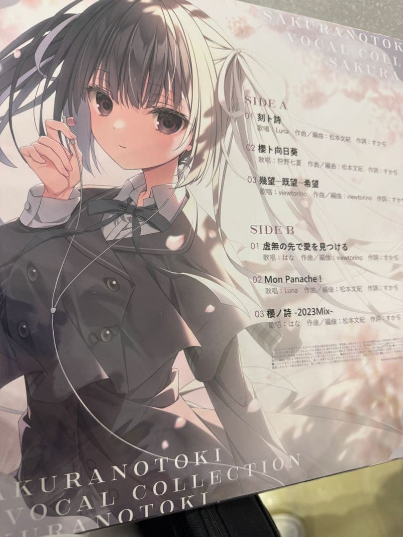 ティーナGエルフィード 　c106 サクラノ刻　レコード C106 ケロQ