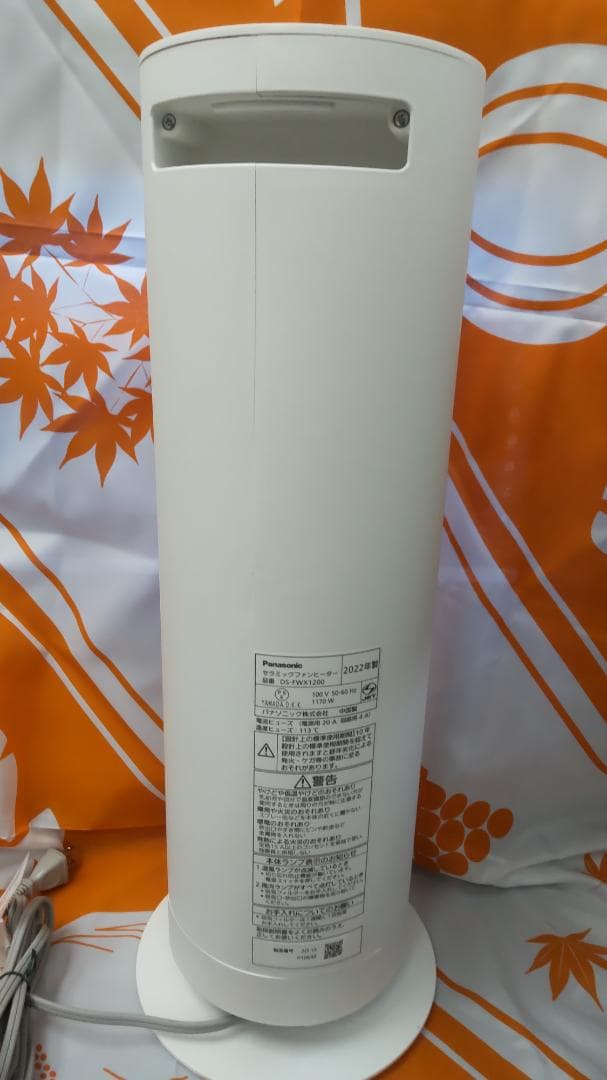 Panasonic セラミックファンヒーター DS-FWX1200 2022年製