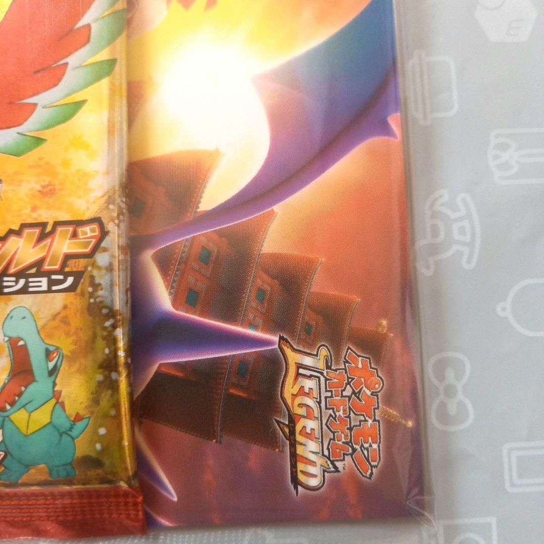 ポケモンカード　LEGEND　ハートゴールド　コレクション　未開封　パック