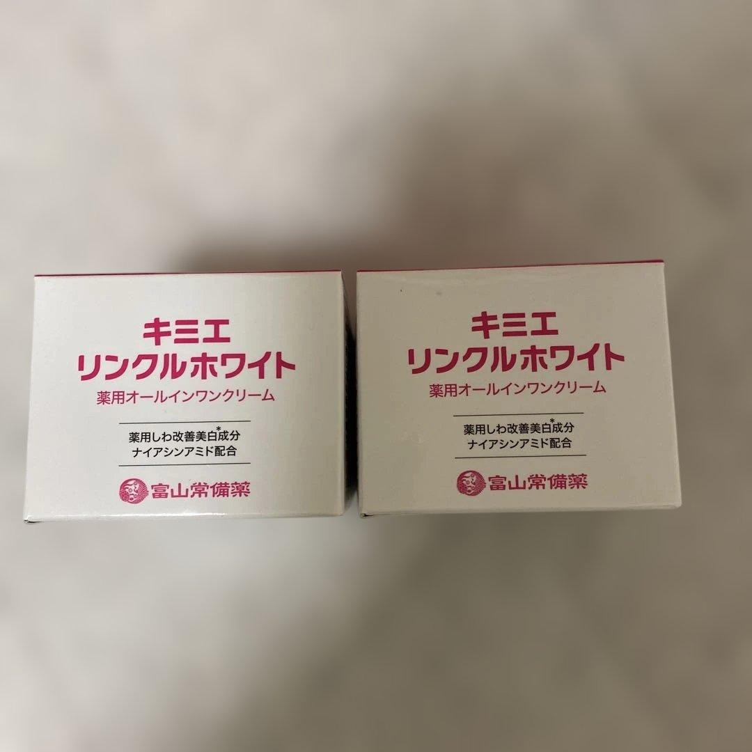【新品未開封】 キミエリンクルホワイト　2箱