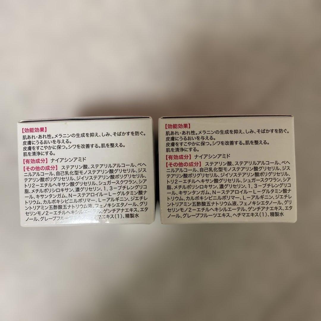 【新品未開封】 キミエリンクルホワイト　2箱