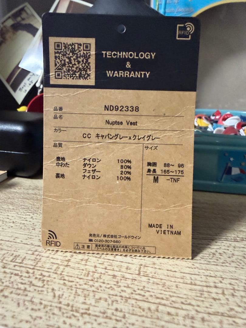 THE NORTH FACE ダウンベスト グレー