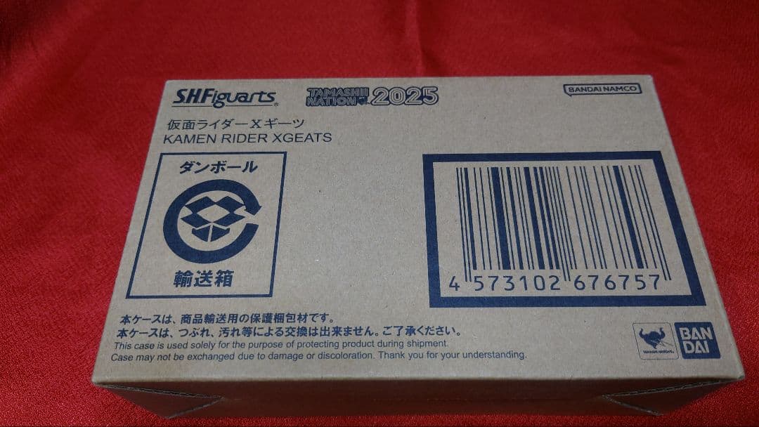 輸送箱　未開封　伝票跡なし　S.H.Figuarts 仮面ライダーXギーツ