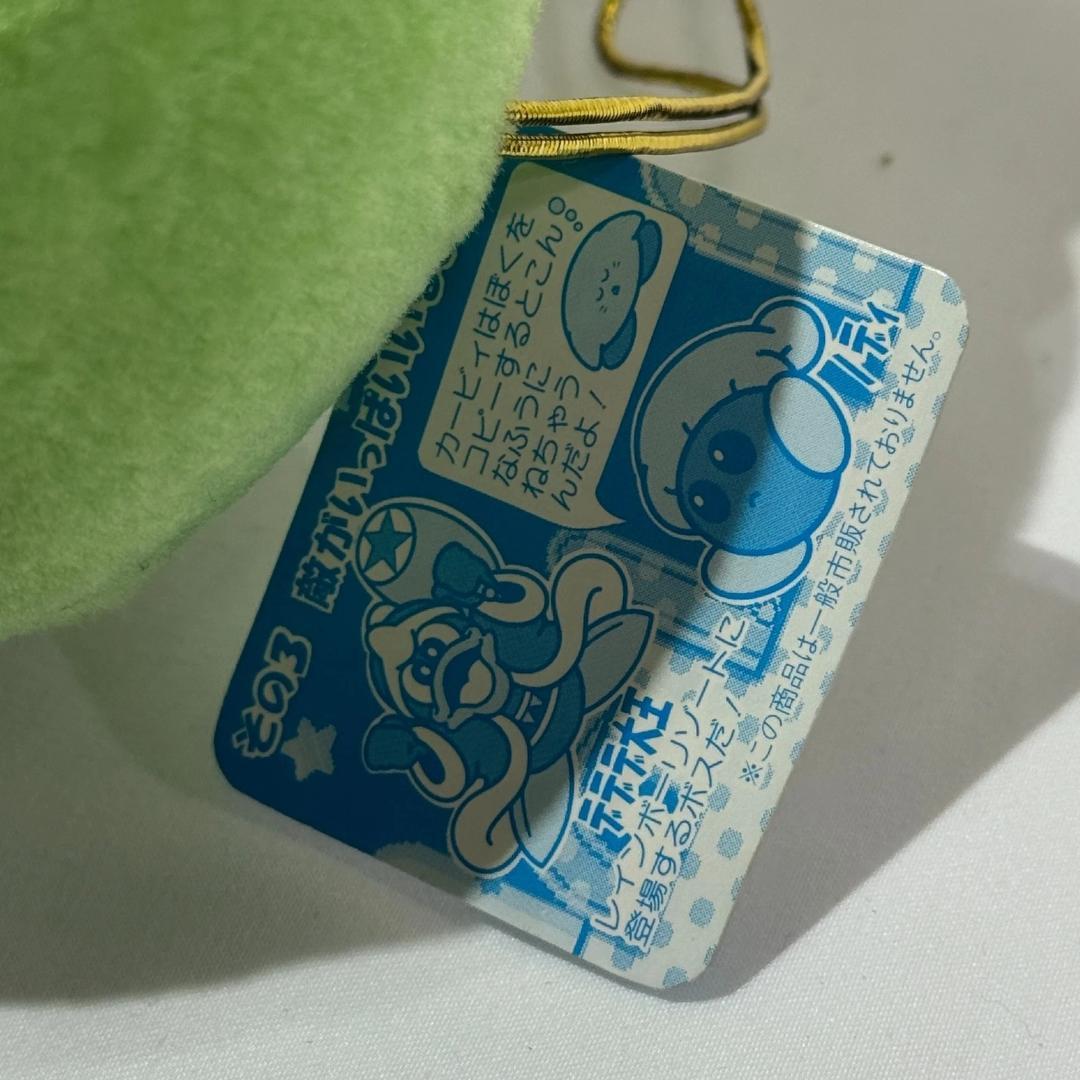 1993年 星のカービィ ノディ ぬいぐるみ 夢の泉の物語 タグ付き 美品